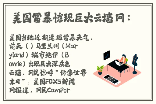 亚洲日产精品一二三区